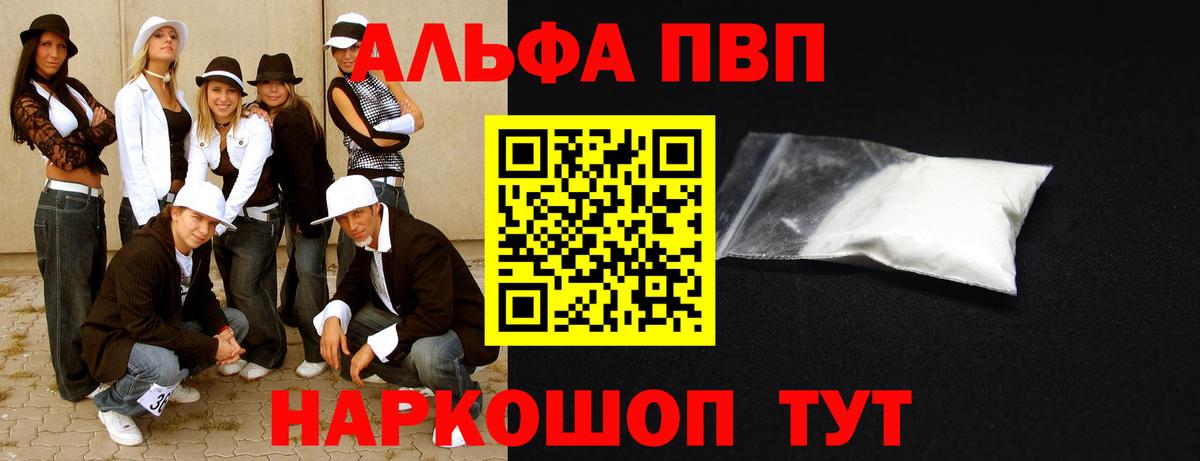 ГАШ Шебекино