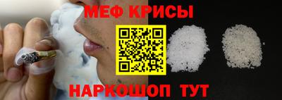 скорость mdpv Краснодар