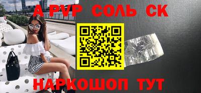 гидра Краснокаменск