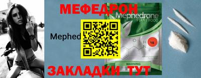 скорость mdpv Краснодар