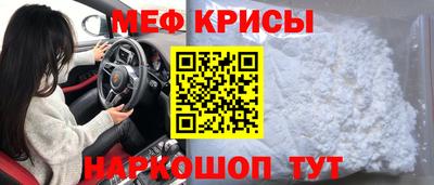 скорость mdpv Краснодар