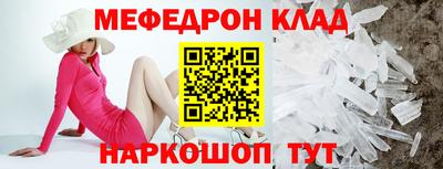 гидра Краснокаменск