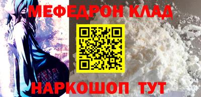 скорость mdpv Краснодар