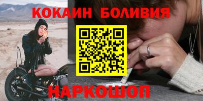 гидра Краснокаменск