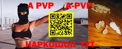 гидра Краснокаменск