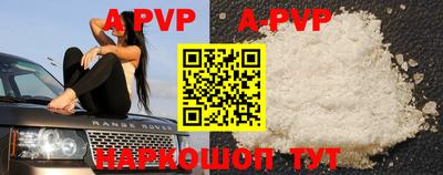 скорость mdpv Краснодар