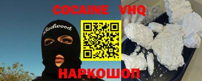 марки nbome Краснознаменск