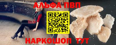 марки nbome Краснознаменск