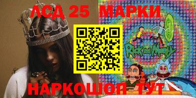 гидра Краснокаменск