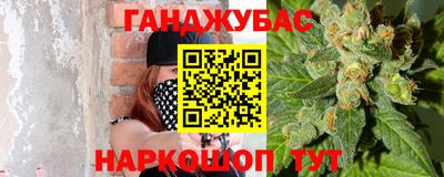 марки nbome Краснознаменск