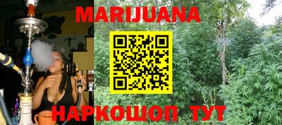 марки nbome Краснознаменск