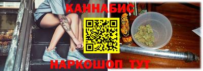 марки nbome Краснознаменск