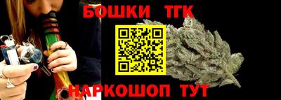 гидра Краснокаменск
