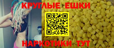 скорость mdpv Краснодар