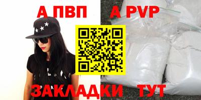 гидра Краснокаменск