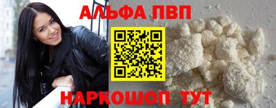 марки nbome Краснознаменск