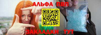 марки nbome Краснознаменск