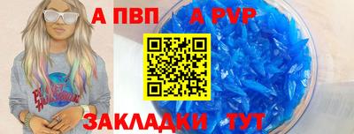 гидра Краснокаменск