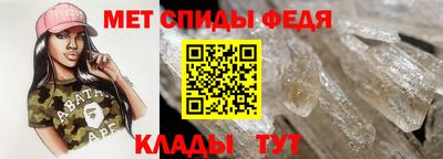 гидра Краснокаменск