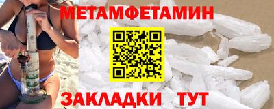 марки nbome Краснознаменск