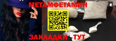 гидра Краснокаменск