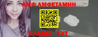 гидра Краснокаменск