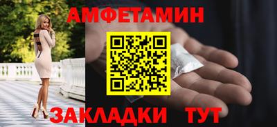 гидра Краснокаменск