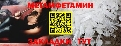 гидра Краснокаменск