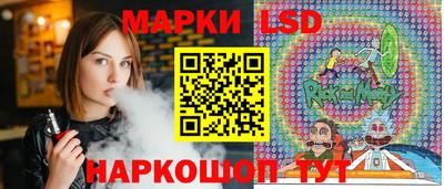 марки nbome Краснознаменск
