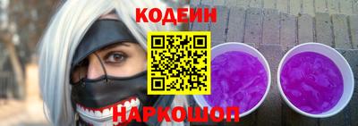 гидра Краснокаменск