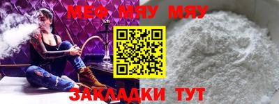 марки nbome Краснознаменск