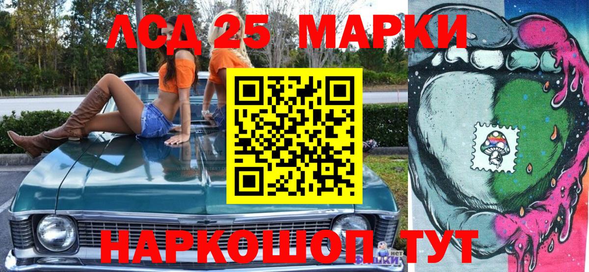 Марки NBOMe 1,8мг  Марки NBOMe 1,8мг  Вход с VPN  Шебекино 