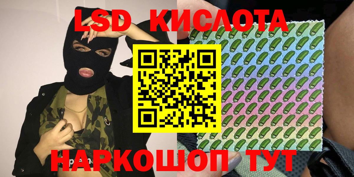 Марки N-bome 1,8мг Шебекино